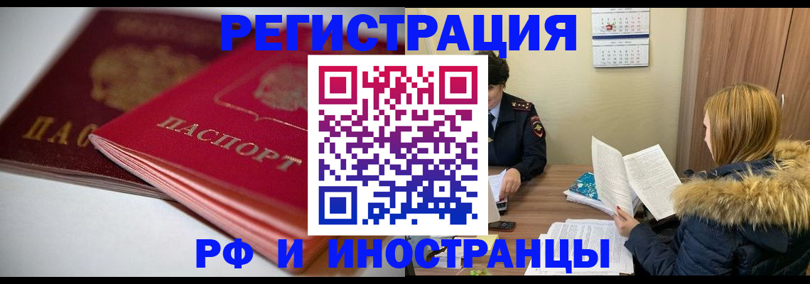 временная регистрация госуслуги в Пролетарске